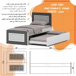 تخت خواب ملامینه یک نفره اعیان مدل FH895 سایز 90x200 سانتی متر - Image 14