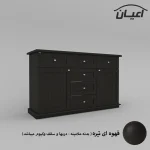 کنسول اعیان مدل FH586 - Image 12