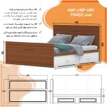 تخت خواب دونفره اعیان مدل FH402 سایز 160x200 سانتی متر - Image 9