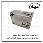 تخت کنار مادر اعیان مدل FH399 سایز 50x70 سانتی متر - Image 8