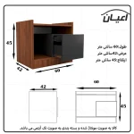 میز پاتختی اعیان مدل FH555 - Image 10