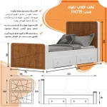 تخت خواب یک نفره اعیان مدل FH719 سایز 90x200 سانتی متر - Image 11
