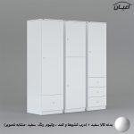 کمد لباس چندمنظوره اعیان مدل FH696 مجموعه سه عددی - Image 2
