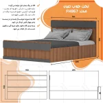 تخت خواب دو نفره اعیان مدل FH867 سایز 160x200 سانتی متر - Image 11