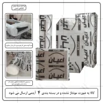تخت خواب ملامینه یک نفره اعیان مدل FH895 سایز 90x200 سانتی متر - Image 16