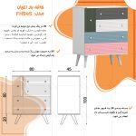 کنسول اعیان مدل کافه بار کد FH945 طول 80 سانتی متر - Image 21