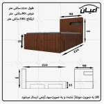 تخت خواب یکنفره اعیان مدل FH618 - Image 9
