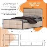 تخت خواب یک نفره اعیان مدل FH841 سایز 120x200 سانتی متر - Image 11