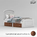تخت خواب نوجوان اعیان مدل FH909 سایز 80x180 سانتی متر - Image 8