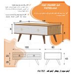 سرویس پذیرایی اعیان مدل FH757 مجموعه چهار عددی - Image 15