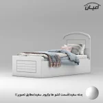 تخت خواب نوجوان اعیان مدل FH909 سایز 80x180 سانتی متر - Image 12