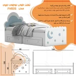 تخت خواب ملامینه نوجوان اعیان مدل FH935 سایز 80x180 سانتی متر - Image 7