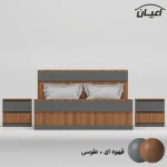 سرویس خواب دونفره اعیان مدل FH864 سایز 160x200 سانتی متر  مجموعه سه عددی - Image 8