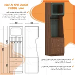 کنسول اعیان مدل کافه بار FH886 طول 50 سانتی متر - Image 11