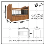تختخواب کودک اعیان مدل FH599 - Image 10