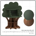 کتابخانه پنج طبقه اعیان مدل FH897 (فروش ویژه) - Image 6