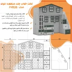 تخت خواب ام دی اف یک نفره اعیان مدل FH926 سایز 90x200 سانتی متر - Image 5