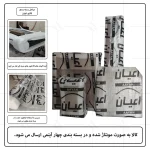 تخت خواب یک نفره اعیان مدل FH718 سایز 90x200 سانتی متر - Image 13