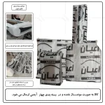 تخت خواب نوجوان اعیان مدل FH904 سایز 80x180 سانتی متر - Image 13