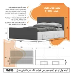 تخت خواب ملامینه دو نفره اعیان مدل FH816 سایز 160x200 سانتی متر مجموعه دو عددی - Image 14
