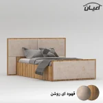 تخت خواب یک نفره اعیان مدل FH781 سایز 120x200 سانتی متر - Image 6