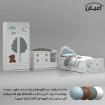 سرویس خواب کودک و نوزاد  اعیان مدل FH937 مجموعه سه عددی - Image 5