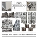 تخت خواب ام دی اف یک نفره اعیان مدل FH926 سایز 90x200 سانتی متر - Image 3