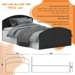 تخت خواب ملامینه یک نفره اعیان مدل FH972 سایز 120x200 سانتی متر - Image 10
