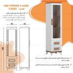 ویترین و کتابخانه کودک اعیان مدل FH901 - Image 10