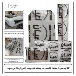 تخت خواب ملامینه دو نفره اعیان مدل FH860 سایز 160x200 سانتی متر (فروش ویژه) - Image 13