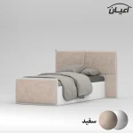 تخت خواب نوجوان اعیان مدل FH783 سایز 80x180 سانتی متر - Image 6