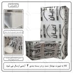 کمد لباس چندمنظوره اعیان مدل FH963 طول 120 سانتی متر مجموعه دو عددی - Image 18