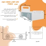 تخت خواب یک نفره اعیان مدل FH803 سایز 80x180 سانتی متر - Image 13