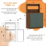 کنسول اعیان مدل کافه بار FH836 طول 80 سانتی متر - Image 13