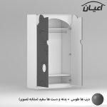 کمد لباس کودک اعیان مدل FH947 - Image 6