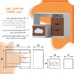 میز تحریر اعیان مدل FH863 - Image 13