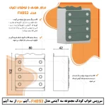 سرویس خواب کودک و نوزاد  اعیان مدل FH893 مجموعه سه عددی - Image 17