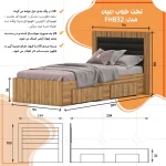 تخت خواب یک نفره اعیان مدل FH832 سایز 90x200 سانتی متر - Image 9