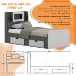 تخت خواب ملامینه یک نفره اعیان مدل FH981 سایز 90x200 سانتی متر - Image 11