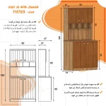 کنسول اعیان مدل کافه بار FH769 - Image 12