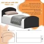 تخت خواب ملامینه یک نفره اعیان مدل FH971 سایز 90x200 سانتی متر - Image 10