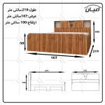 سرویس خواب دونفره اعیان مدل FH508 سایز 160x200 سانتی متر مجموعه 3 عددی - Image 14