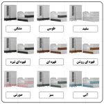 سرویس خواب کودک و نوزاد  اعیان مدل FH908 مجموعه سه عددی - Image 23