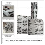 تخت خواب ملامینه یک نفره اعیان مدل FH959 سایز 120x200 سانتی متر - Image 12