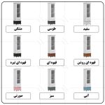 ویترین کودک اعیان مدل FH907 - Image 15
