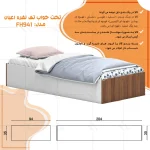 تخت خواب ملامینه یک نفره اعیان مدل FH941 سایز 90x200 سانتی متر - Image 10