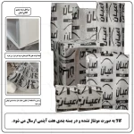تختخواب کودک اعیان مدل FH786 - Image 13