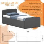 تخت خواب ملامینه یک نفره اعیان مدل FH931 سایز 90x200 سانتی متر - Image 10
