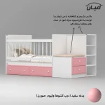 تختخواب کودک اعیان مدل FH827 سایز 130 × 70 - Image 18