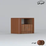 میز پاتختی اعیان مدل FH821 - Image 7